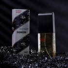 Туалетная вода мужская Demon Homme Sport, 100 мл - фото 32185284