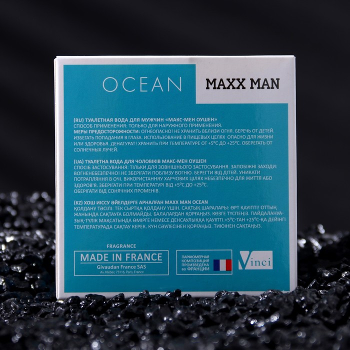 Туалетная вода мужская Maxx Man Ocean, 100 мл (по мотивам Blue Label (Givenchy) - фото 1900102021