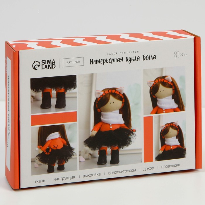 УЦЕНКА Интерьерная кукла "Белла", набор для шитья 15,6 × 22.4 × 5.2 см - Фото 1