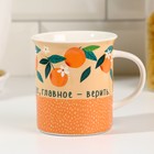 Кружка «Каждый день полон чудес», 300 мл - фото 24542986