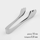 Щипцы для сахара, длина 10 см, толщина 0.8 мм, нержавеющая сталь - Фото 1