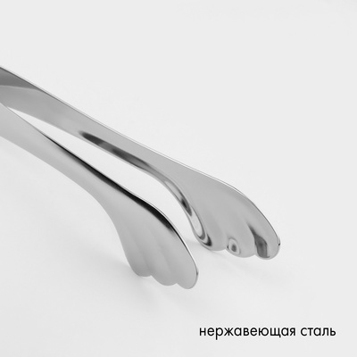 Щипцы для сахара, длина 10 см, толщина 0.8 мм, нержавеющая сталь