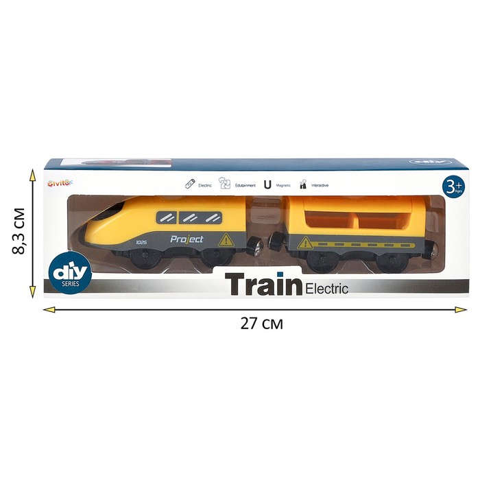Поезд игрушка «Мой город», 2 предмета, на батарейках, жёлтый - фото 1907418729