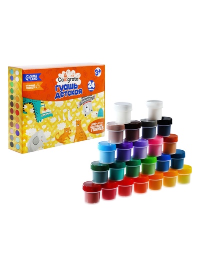 Гуашь 24 цвета × 10 мл Calligrata