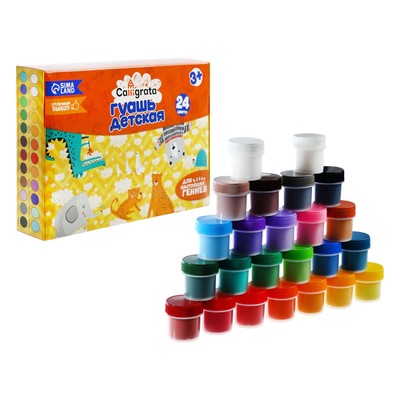 Гуашь 24 цвета × 10 мл Calligrata