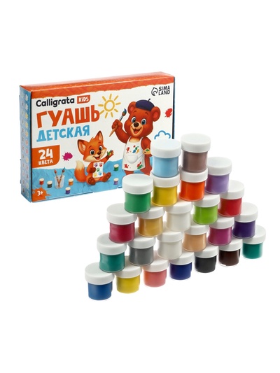 Гуашь Calligrata kids, 24 цвета × 10 мл