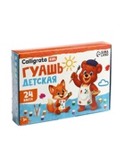 Гуашь 24 цвета × 10 мл Calligrata 5400724