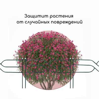 Ограждение декоративное, 45×335 см, 5 секций, металл, зелёное, «Ялиль»