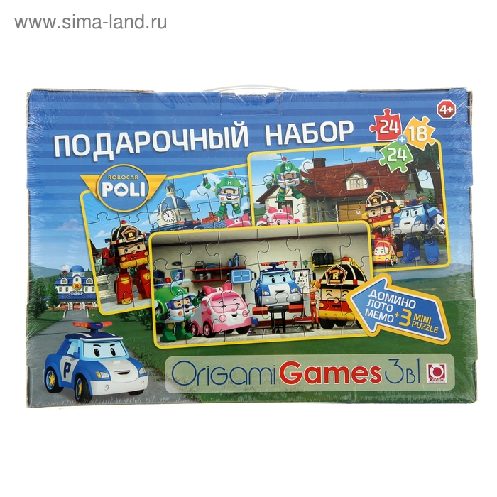 Подарочный набор 3 в 1 - Robocar - Фото 1