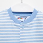 Кофточка детская, цвет голубой/полоска, рост 74 7774160