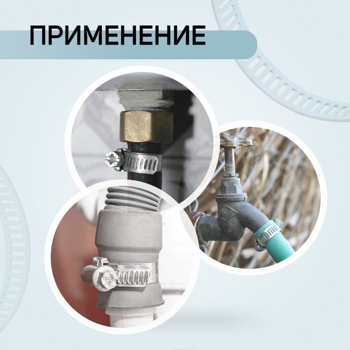 Хомут червячный ZEIN engr, несквозная просечка, диаметр 16-25 мм, ширина 9 мм, оцинкованный - фото 18550904