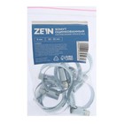 Хомут червячный ZEIN engr, несквозная просечка, диаметр 20-32 мм, ширина 9 мм, оцинкованный - Фото 8