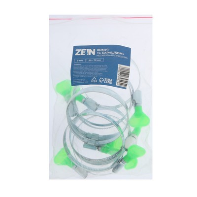 Хомут с «барашком» ZEIN engr, несквозная просечка, диаметр 50-70 мм, ширина 9 мм