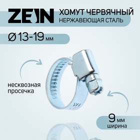 {{productViewItem.photos[photoViewList.activeNavIndex].Alt || productViewItem.photos[photoViewList.activeNavIndex].Description || 'Хомут червячный ZEIN engr, диаметр 13-19 мм, ширина 9 мм, нержавеющая сталь'}}