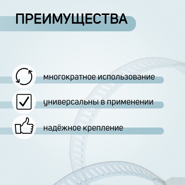 Хомут червячный ZEIN engr, диаметр 32-50 мм, ширина 9 мм, нержавеющая сталь - фото 18551021