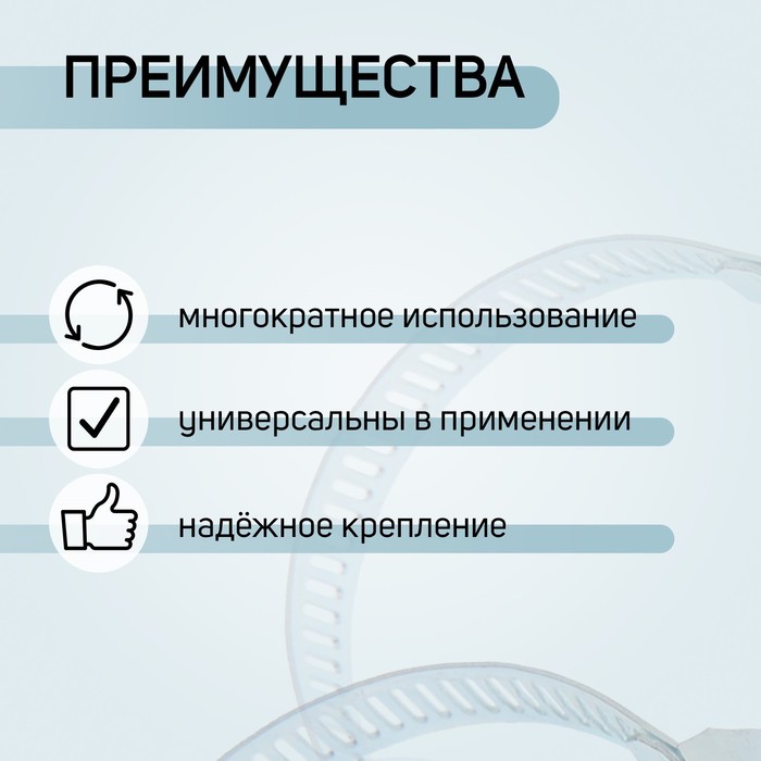 Хомут червячный ZEIN engr, диаметр 120-140 мм, ширина 9 мм, нержавеющая сталь - фото 1905971441