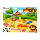 Набор для игры с пластилином «Милые зверята», морской конёк - фото 38816515
