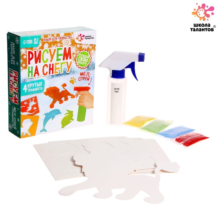 Набор для творчества «Рисуем на снегу» - Фото 1