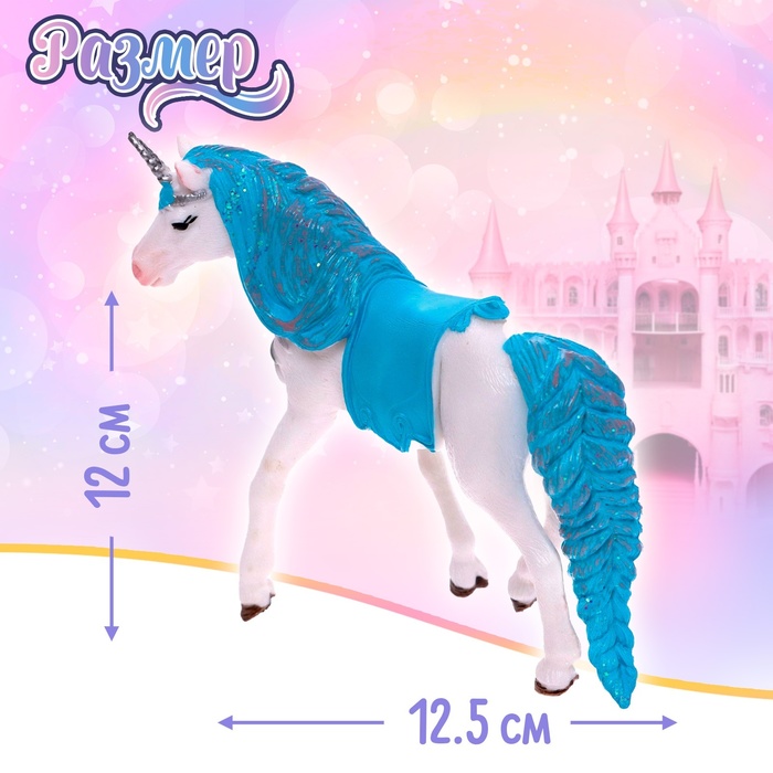 Игрушка «Сказочный единорог» 53563