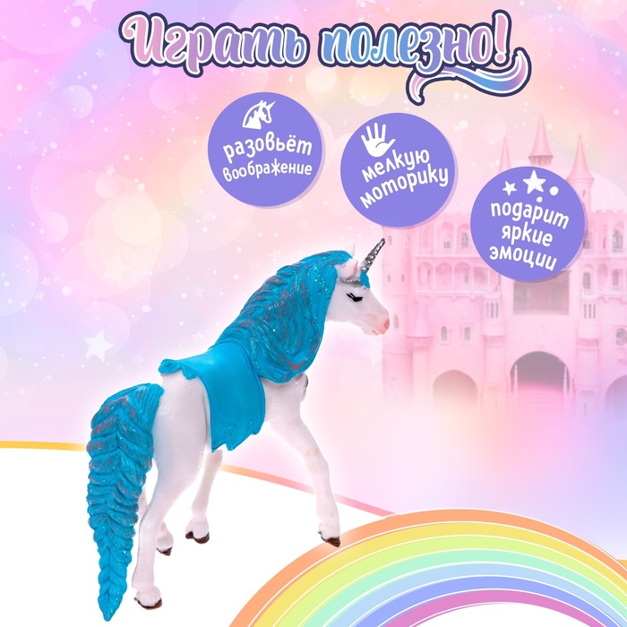 Игрушка «Сказочный единорог» 53563