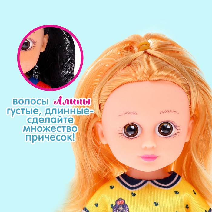 Кукла классическая «Алина» в платье, МИКС 53564