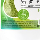 Витграсс Onlylife, 100 г. - фото 22470410