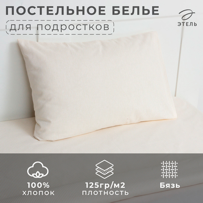 Постельное бельё 1.5-спальное «Этель» Cute dog, бязь