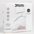 Постельное бельё 1.5-спальное «Этель» Cute dog, бязь - Фото 7