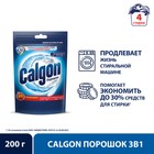 Средство для смягчения воды и предотвращения образования налета «Calgon 3 в 1» ,порошок, 200 г - Фото 2