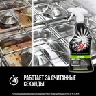 Чистящий спрей Cillit Pro "Антижир", для профессиональной уборки, 750 мл - Фото 4