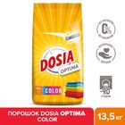 Порошок для стирки Dosia Optima Color, 13,5 кг - фото 9664356