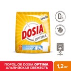 Порошок для стирки Dosia Optima "Альпийская Свежесть", 1,2 кг - Фото 1