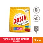 Порошок для стирки Dosia Optima "Color", 1,2 кг - фото 320018658