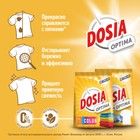 Порошок для стирки Dosia Optima "Color", 1,2 кг - фото 24686108