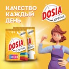 Порошок для стирки Dosia Optima "Color", 1,2 кг - фото 24686109 Порошок для стирки Dosia Optima "Color", 1,2 кг - фото 24686109