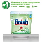 Таблетки для посудомоечных машин Finish, бесфосфатные, 46 таблеток - фото 10208715