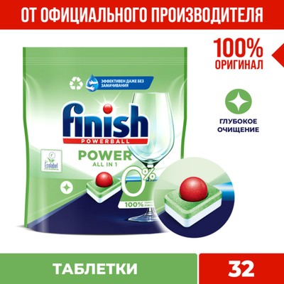 Таблетки для мытья посуды в посудомоечных машинах Finish 0%, бесфосфатные, 32 шт
