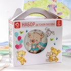 Набор детской посуды Доляна «Мишка», 3 предмета: кружка 230 мл, миска 400 мл, тарелка d=18 см - фото 54729811