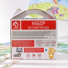 Набор детской посуды Доляна «Мишка», 3 предмета: кружка 230 мл, миска 400 мл, тарелка d=18 см 7361923