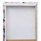 Модульная картина «Нарисованный Париж», 120×80 см: 2-23×52 см, 2-24×70 см, 1-24×80 см - Фото 3