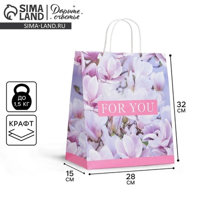 Пакет подарочный крафтовый, упаковка, For you, 28×32×15 см