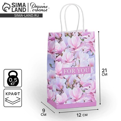 Пакет подарочный крафтовый, упаковка, «For you», 12×21×9 см