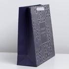 Пакет подарочный ламинированный горизонтальный, упаковка, «Первый во всём», M 25.5 х 30 х 9 см - Фото 3