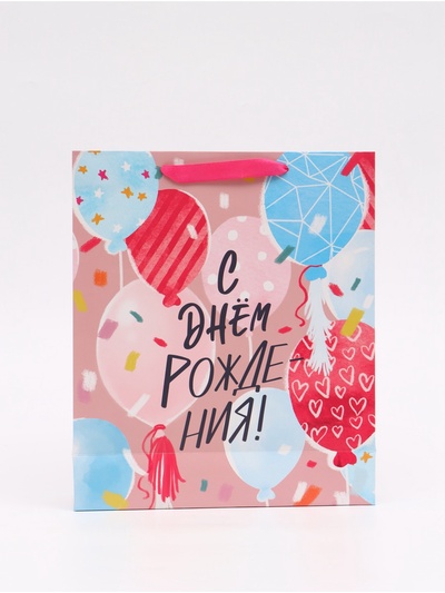 Пакет подарочный ламинированный вертикальный, упаковка, «Счастье», M 25.5 х 30 х 9 см