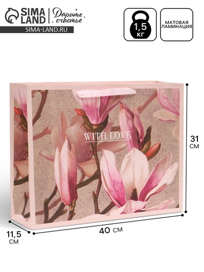 Пакет подарочный ламинированный, упаковка, «Love», L 40×31×11.5 см