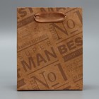 Пакет подарочный крафтовый вертикальный, упаковка, «Only for real man», S 12 х 15 х 5.5 см - Фото 2
