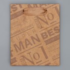 Пакет подарочный крафтовый вертикальный, упаковка, «Only for real man», S 12 х 15 х 5.5 см - Фото 5