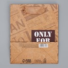 Пакет подарочный крафтовый вертикальный, упаковка, «Only for real man», S 12 х 15 х 5.5 см - Фото 6