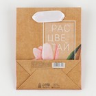 Пакет подарочный крафтовый вертикальный, упаковка, «Расцветай», S 12 х 15 х 5.5 см - фото 21545084