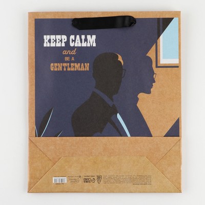 Пакет подарочный крафтовый, упаковка, Keep calm, M 26 х 30 х 9 см